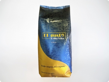 Кофе в зернах El Gusto Сlassic (Эль Густо Классик), лот 100 кг, вакуумная упаковка (1 кг), (оптовое предложение)